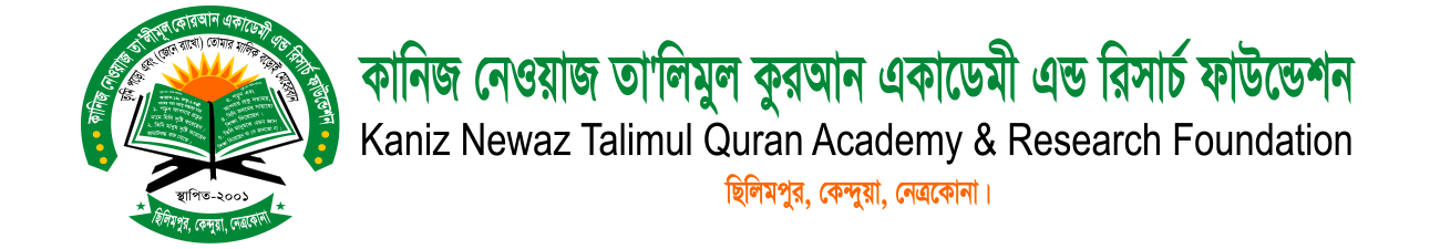 Kaniz Newaz Talimul Quran Academy & Research Foundation